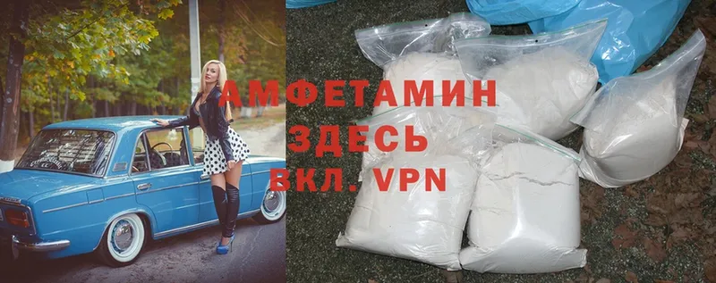 дарк нет состав  Ахтубинск  Amphetamine 98%  где купить наркоту 