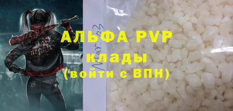 APVP Crystall  Ахтубинск 