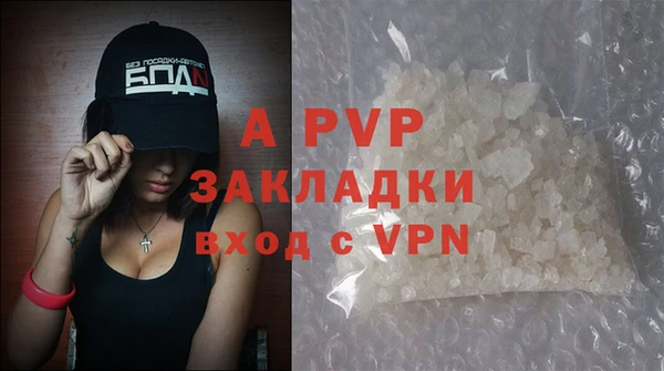 ALPHA-PVP Горнозаводск