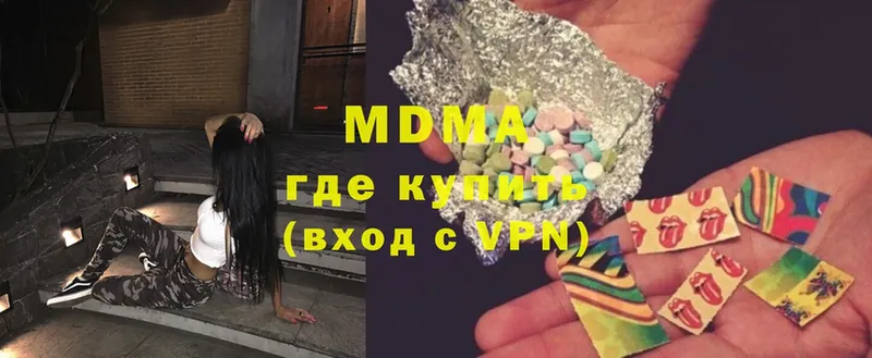 MDMA VHQ  что такое   Ахтубинск 